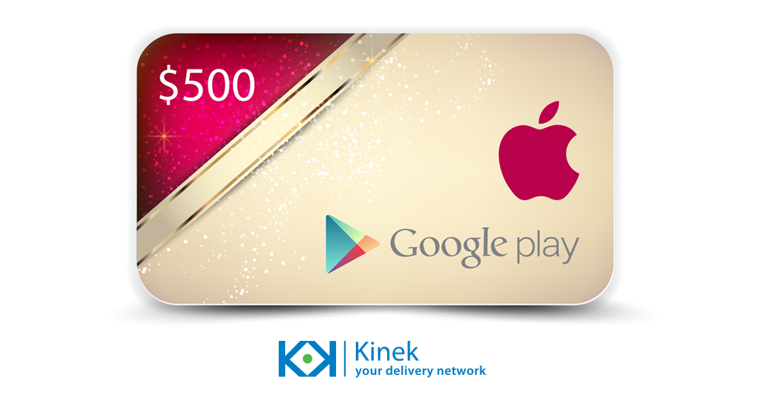 Apple or Google Play gift card